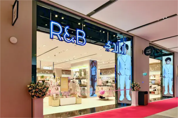 Apparel Group's R&B Fashion to open 200 new stores in India and GCC ...